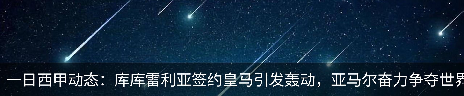 行业资讯