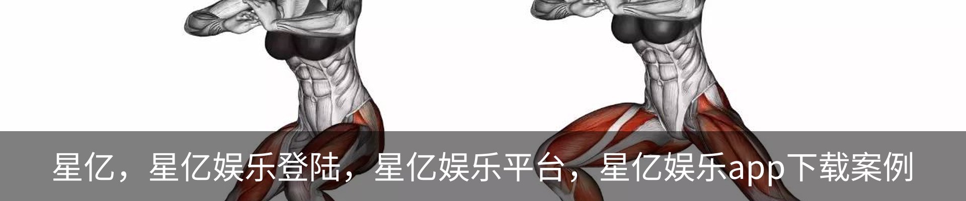 星亿，星亿娱乐登陆，星亿娱乐平台，星亿娱乐app下载案例